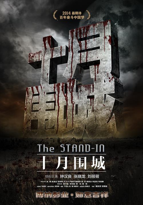 雷恩第二大学经济学文凭证书